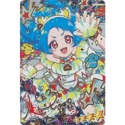 タカラトミーアーツ ひみつのアイプリ 【パラレル】APR3-005P アニマル