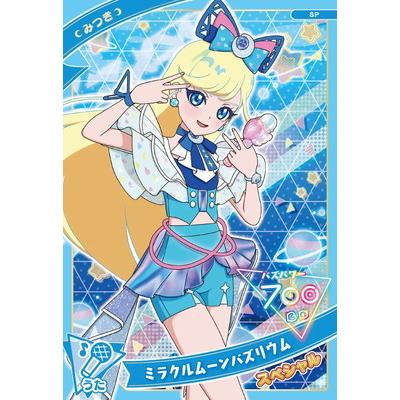 タカラトミーアーツ ひみつのアイプリ SP-039 ミラクルムーンバズ