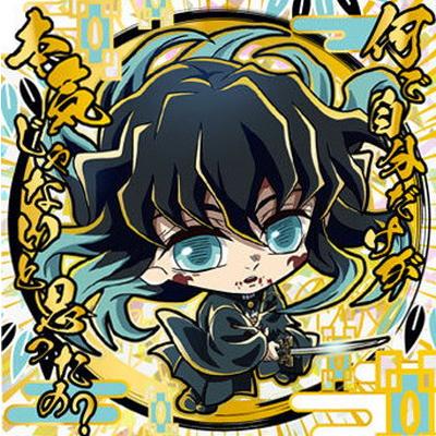 ジャンプ（JUMP） 鬼滅11-30 時透無一郎 ☆4 にふぉるめーしょん 鬼滅