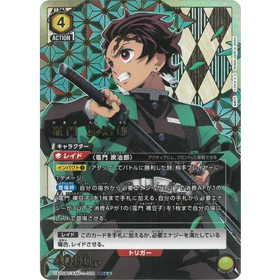 ユニアリ 鬼滅の刃当たり】シングル相場・トップレアカードまとめ