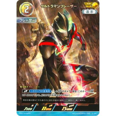 ウルトラマン フュージョンファイト! ウルトラマンカードゲーム AP[10