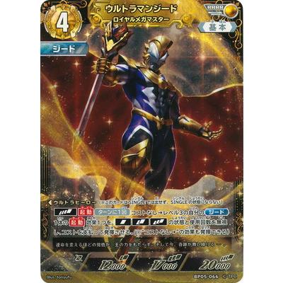 ウルトラマン フュージョンファイト! ウルトラマンカードゲーム BP05