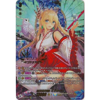 ブシロード ヴァンガード D-BT08／SNR01 全知の神器 ミネルヴァ SNR