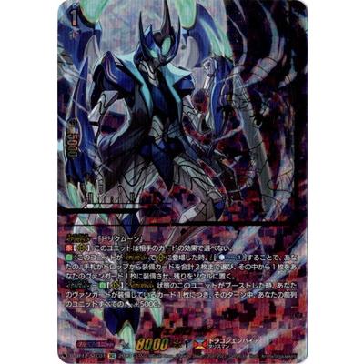 ブシロード カードファイト!! ヴァンガード D-BT12/SEC01 ヴェルロード