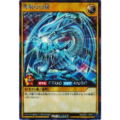 コナミデジタルエンタテインメント 遊戯王ラッシュデュエル RD／DD01