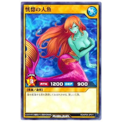 コナミデジタルエンタテインメント 遊戯王ラッシュデュエル RD／KP04