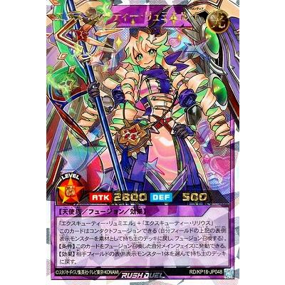 コナミデジタルエンタテインメント 遊戯王ラッシュデュエル RD/KP18