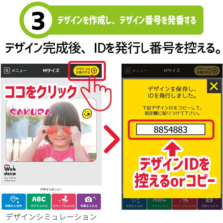 Web deco 【 応援ボード 】【A2】【両面 】 ハングル メッセージボード