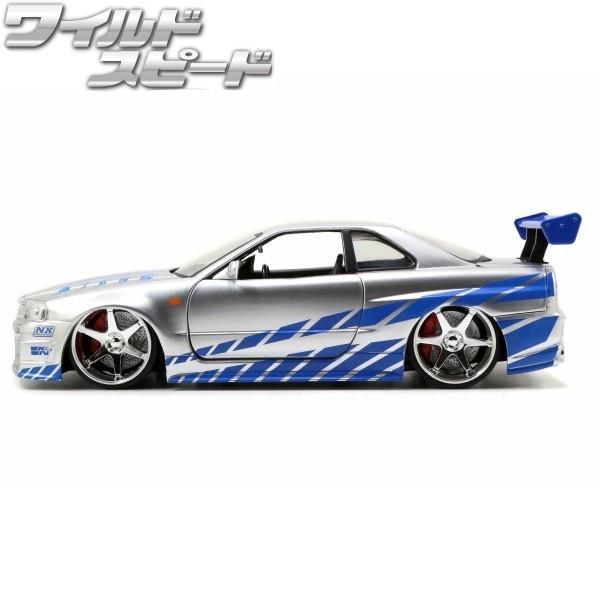 Jada ミニカー 1/24 JADATOYS ワイルドスピード ミニカー ダイキャスト