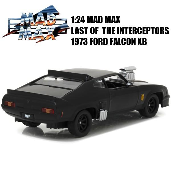 グリーンライト マッドマックス インターセプタ― ミニカー GREENLIGHT