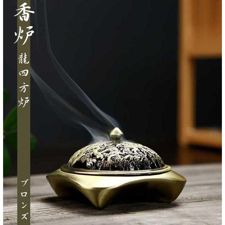 香炉 龍四方炉 ブロンズ・赤ブロンズ お香立て コーン・渦巻きタイプお
