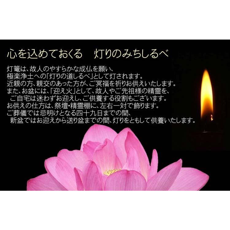 爆買 盆提灯 灯篭 彩(あやか) 2号 一対 622 回転付 木製(桐)高さ108cm