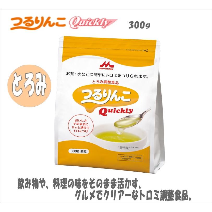 森永乳業 ▽E0868-0646711 クリニコ つるりんこ Quickly（クイックリー