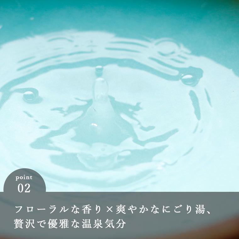 入浴剤 プレゼント セット 「おうち温泉気分入浴剤」5個セット