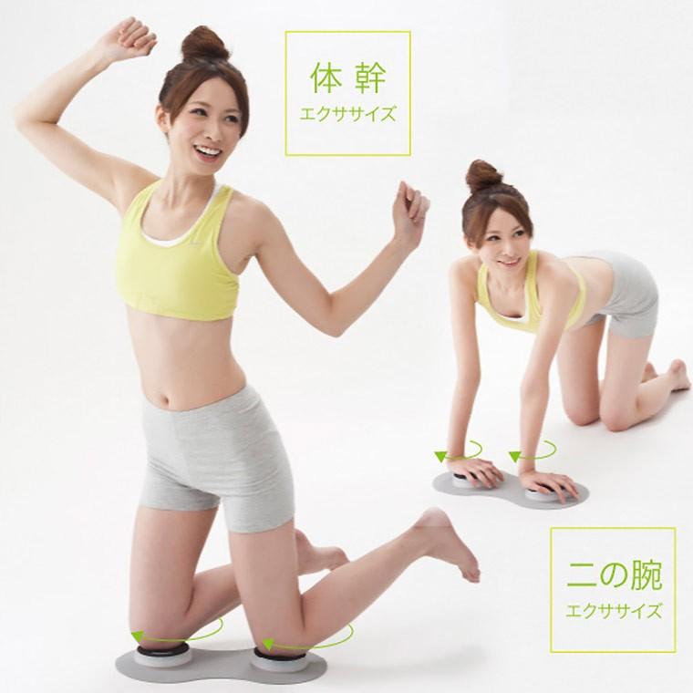 健康グッズ／スリムツイスター【日本製 くびれ エクササイズ ツイスト