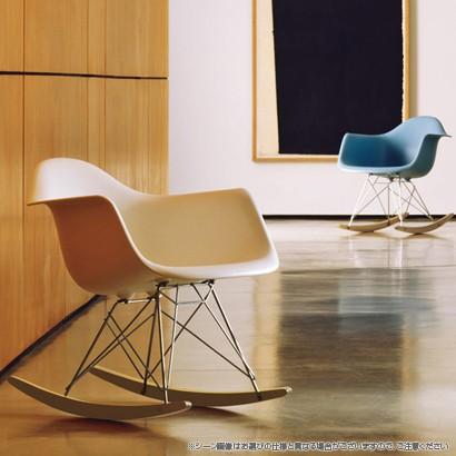 Herman Miller（ハーマンミラー） イームズ プラスチック シェル