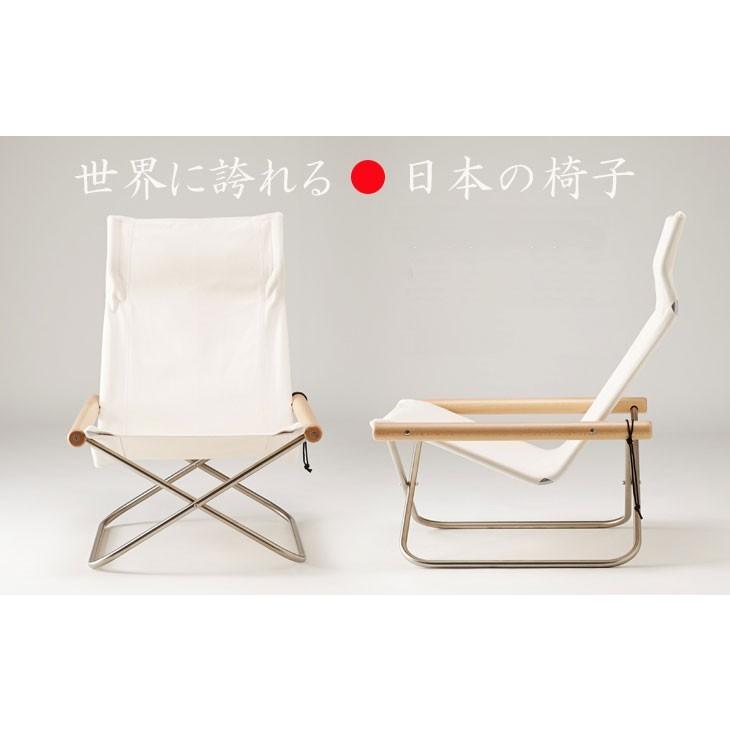 ニーチェア X 本体椅子 送料無料 折りたたみ椅子 ニイチェア ホワイト