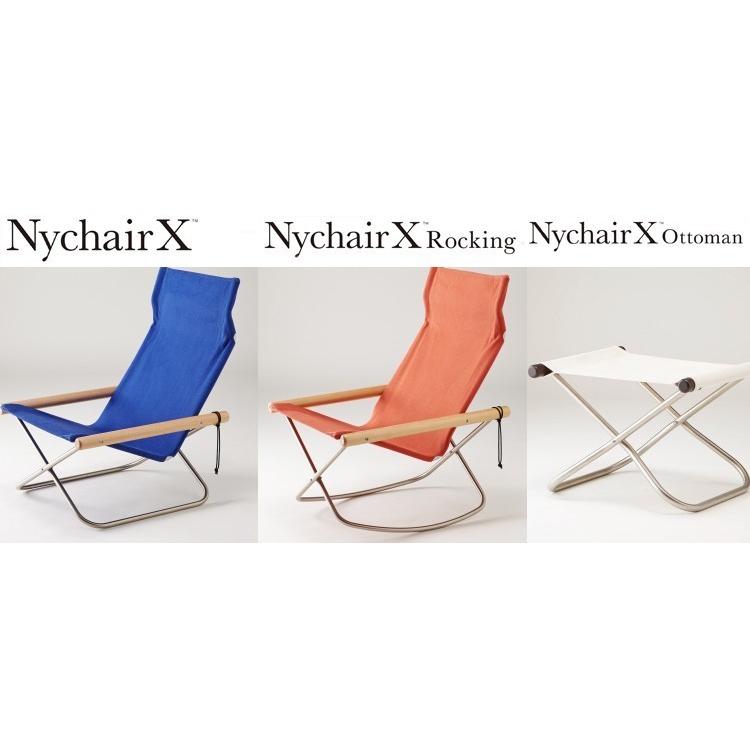 ニーチェア X ロッキング 本体椅子 送料無料 白＋ナチュラル