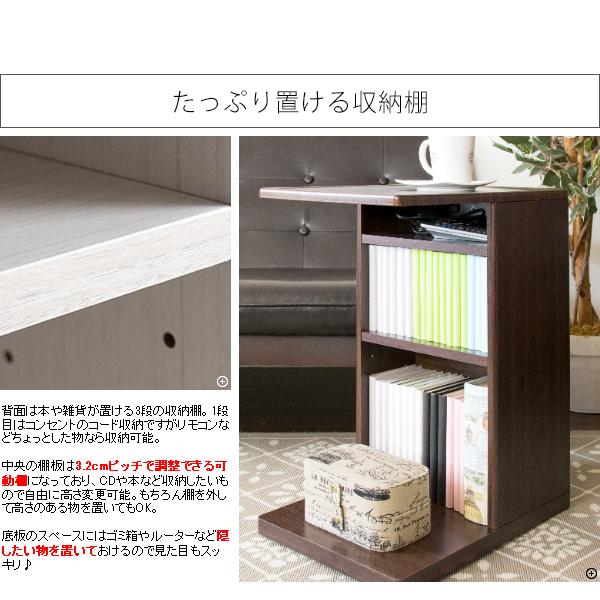 コンセントが付いたサイドテーブル 隠しキャスター付き テーブル