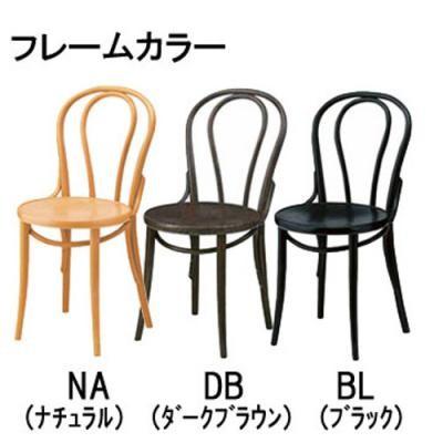 曲げ木の美しいフォルム ベントウッド 人気のチェア オルキス トー