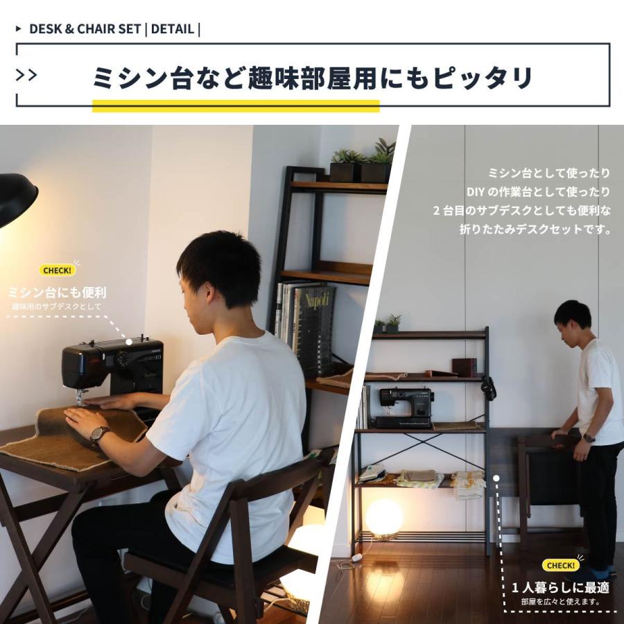 デスクとチェア セット すぐ使える完成品 折り畳み式 完成品のデスク
