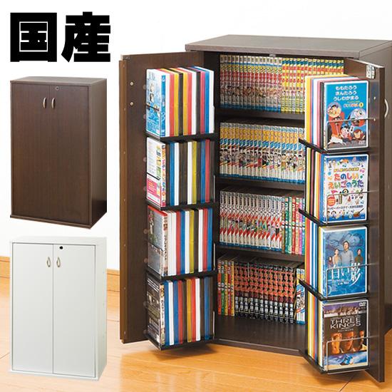 安心の日本製 国産 鍵付きDVD収納 DVDラック : furniture shop