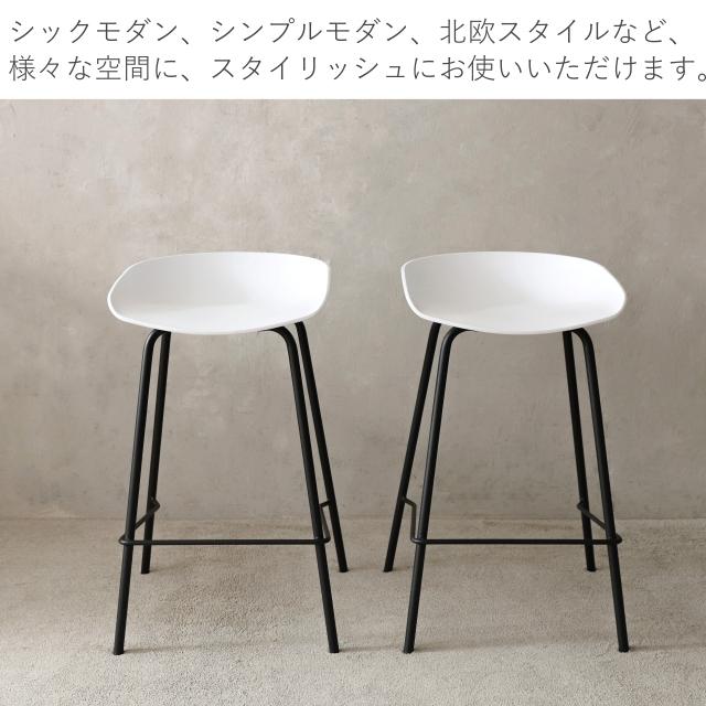 カウンターチェア 2脚 バーチェア カウンターバーチェア キッチン