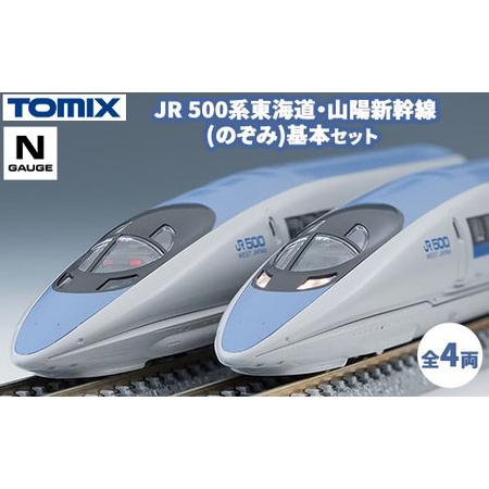マイフェアレニー Nゲージ TOMIX 500系のぞみ 基本セットSD マイフェア
