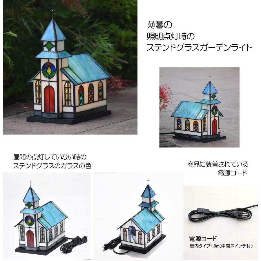 ステンドグラス ランプ チャペル 室内用 室内照明 テーブルランプ 卓上