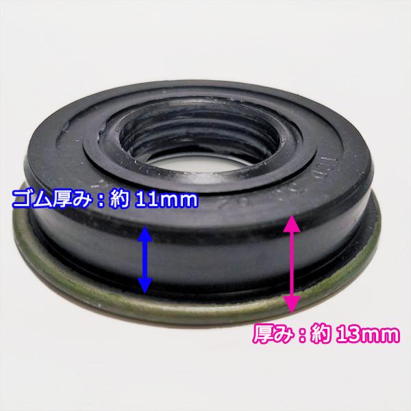 Kubota（クボタ） ○クボタ 爪軸 オイルシール 2個セット TR60など