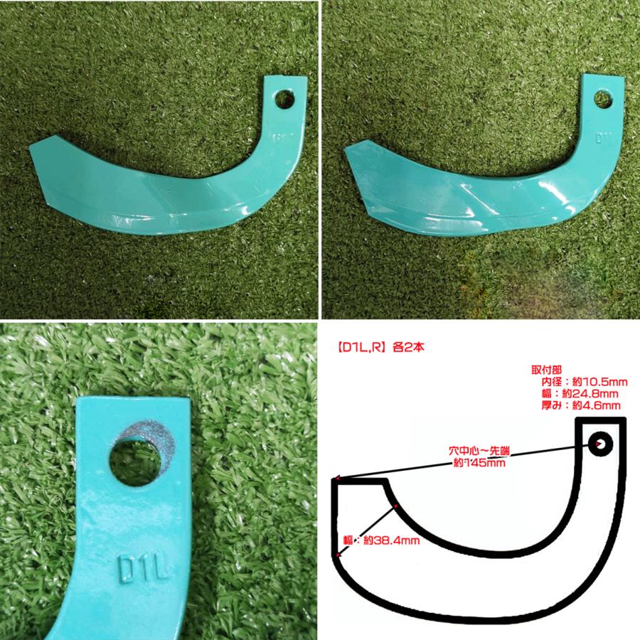 ○ ヤンマー MRT6RZ / 7RZ ポチ用 耕うん爪 一軸正逆用 管理機 14本