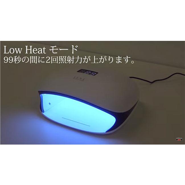 SHAREYDVA シャレドワ LED-UVライト LUNA(ルナ) 48W ローヒートモード