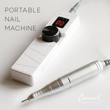 SHAREYDVA Bonnail ポータブルネイルマシーン 充電式 コードレス