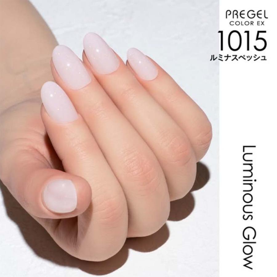 PREGEL プリジェル カラーEX ジェルネイル カラージェル ルミナス