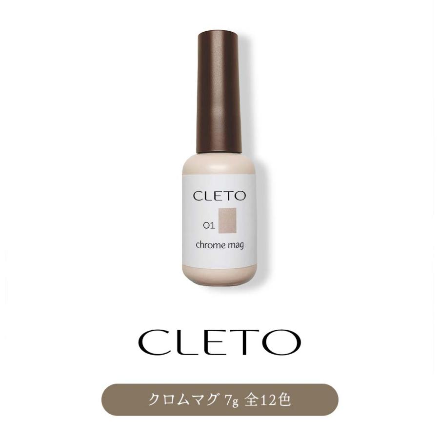 CLETO クレト クロムマグ 12色セット 7g マグネットネイル ジェル