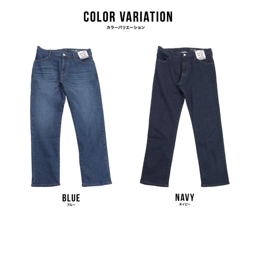 岡山デニム ストレート ジーパン メンズ パンツ サイズ豊富 76〜91cm