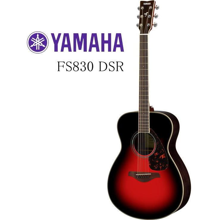 YAMAHA（ヤマハ） [※お取り寄せ商品] YAMAHA FS830【DSR