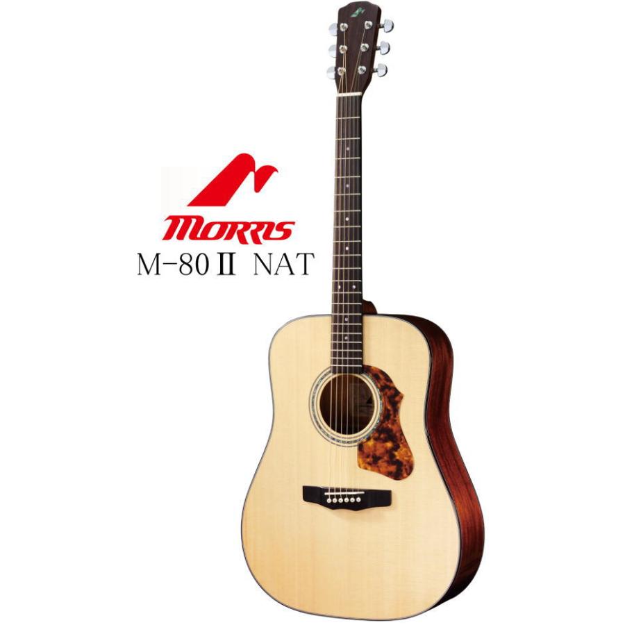Morris Morris M-80II NAT Hand Made Premium Series モーリス