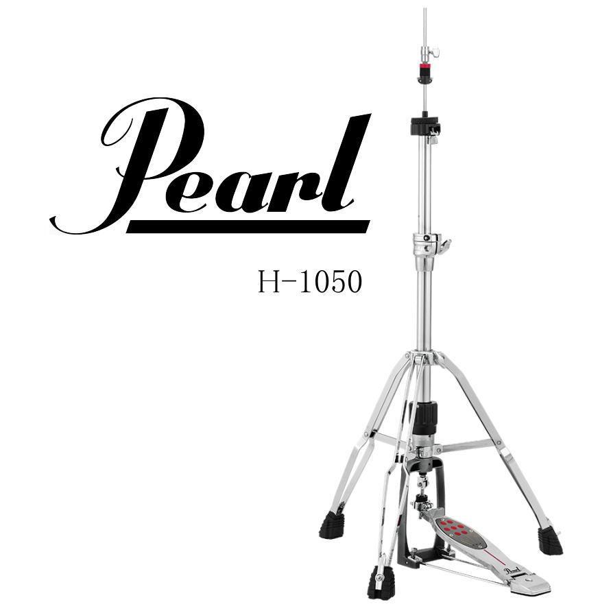 Pearl [※お取り寄せ商品] Pearl H-1050 STANDARD SERIES HI-HAT STAND