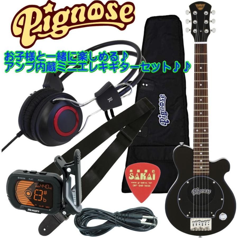 Pignose PGG-200 BK （Black） ピグノーズ アンプ内蔵ミニ・エレキ