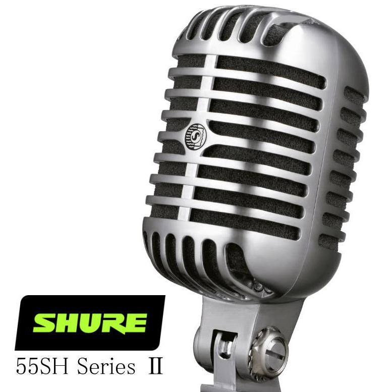 SHURE（シュア） SHURE 55SH SERIES II シュアー マイク 55SH シリーズ