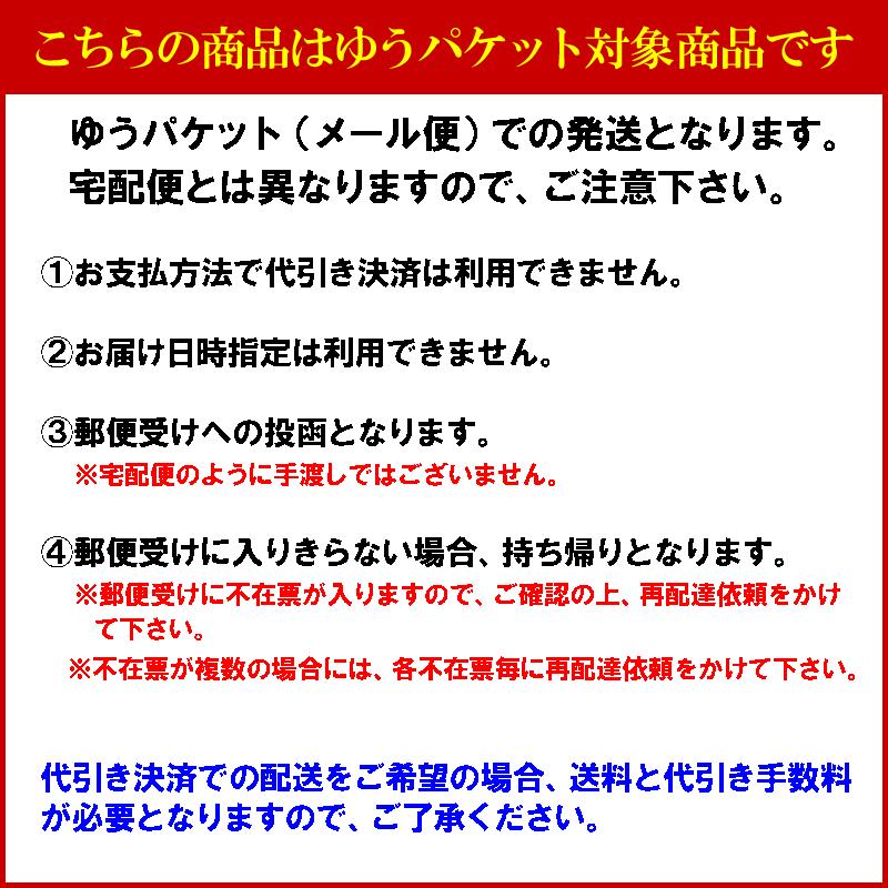 麻雀用品 やきとり×1枚 ヤキトリマーク 焼き鳥マーク 焼鳥マーク