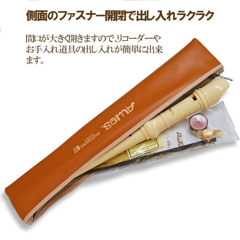 リコーダー ソプラノリコーダー 303B(303A(E)) バロック式 AULOS