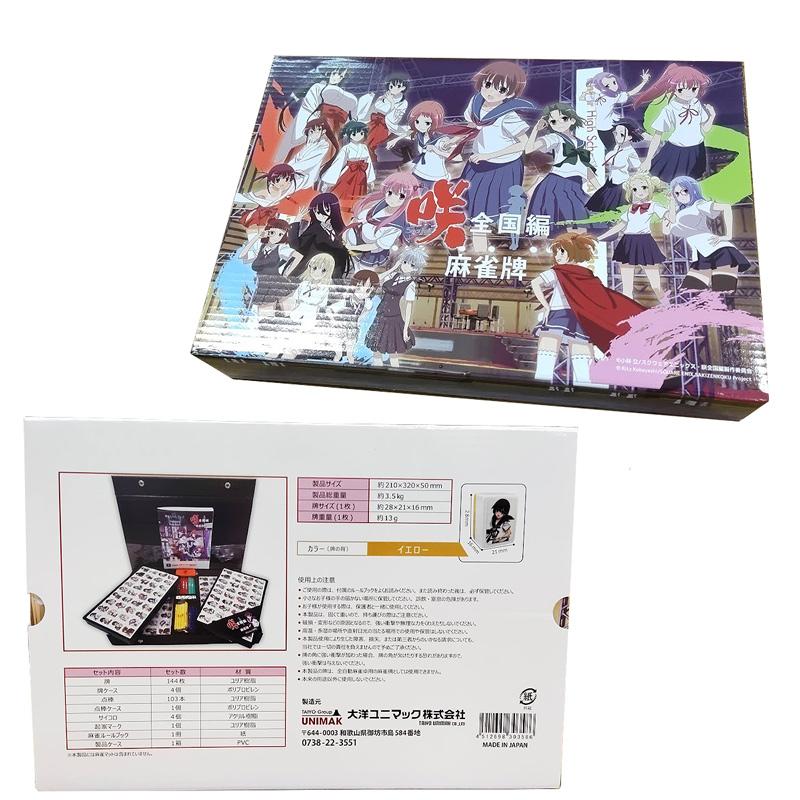 22日までポイントUP】手打ち用麻雀牌 咲 手打ち卓用 人気アニメ「咲