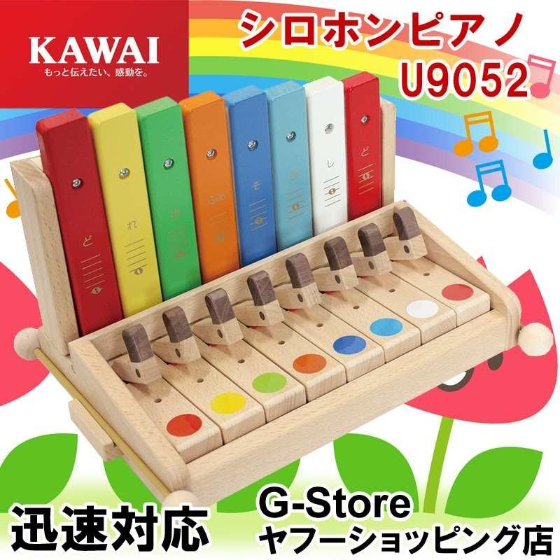 22日までポイントUP】【ラッピング対応】【特典付き】カワイ ミニ