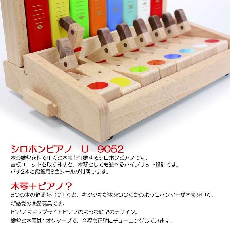 22日までポイントUP】【ラッピング対応】【特典付き】カワイ ミニ