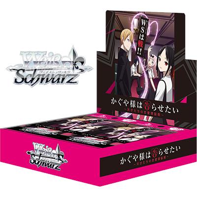 奇跡的相性 かぐや psa10 マリアージュ ヴァイスシュヴァルツ PSA10