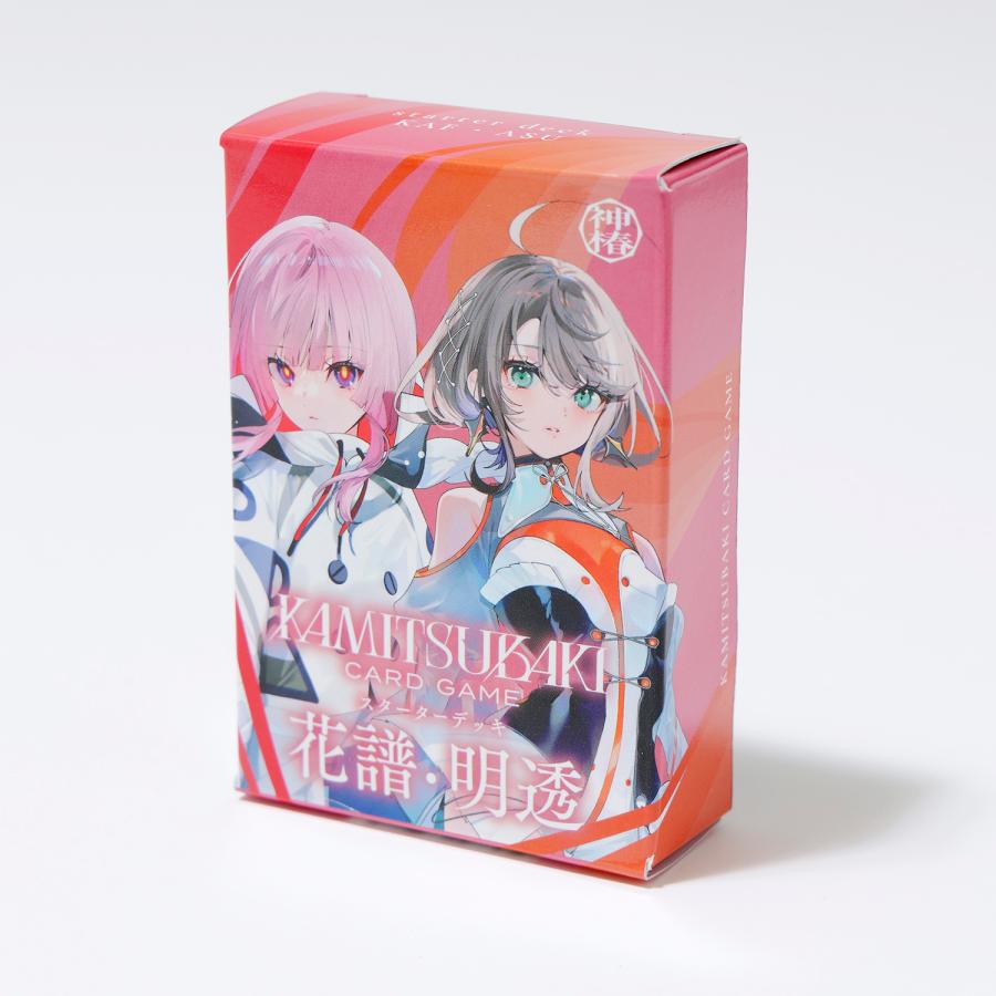 BANDAI（バンダイ） KAMITSUBAKI CARD GAME スターターデッキ 花譜・明