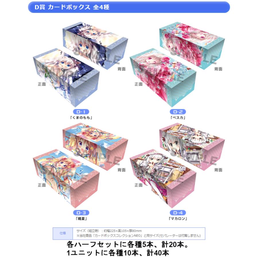 Broccoli（ブロッコリー） ブロッコリートレカアイテムくじEX E☆2×Z/X