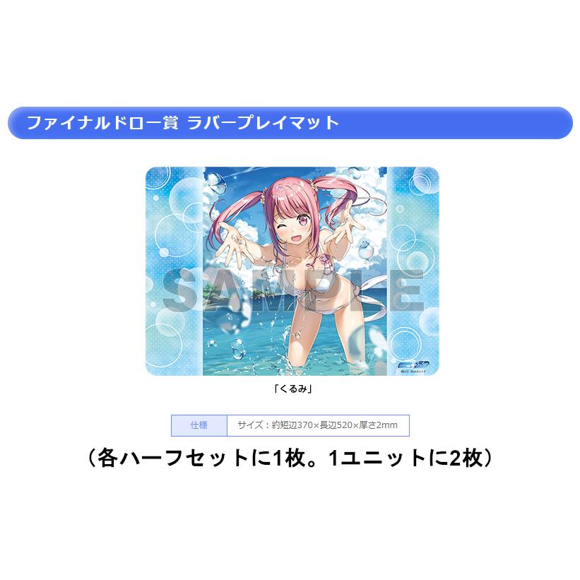 Broccoli（ブロッコリー） ブロッコリートレカアイテムくじEX E☆2×Z/X